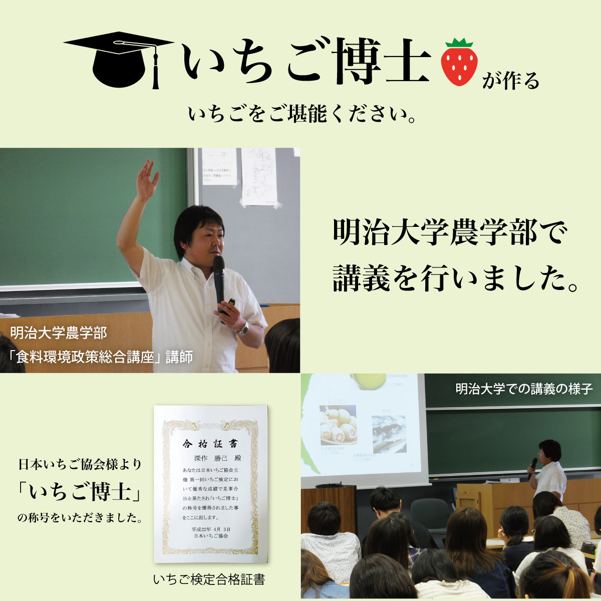 深作農園のいちご狩り 公式 いちご狩り 深作農園 茨城県のイチゴ狩り 水戸 つくば 関東